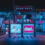 cyberpunk, street, city-6061251.jpg